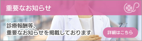 �d�v�Ȃ��m�点